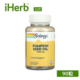 【20%OFFクーポン★3/4 20:00~3/11 01:59】Solaray パンプキンシードオイル 【 iHerb アイハーブ 公式 】 ソラレー カボチャ種子油 パンプキン種子オイル リノール酸 オレイン酸 パルミチン酸 フィトステロール サプリメント ソフトジェル 1,000mg 90粒