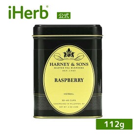 【POINT20倍★12/15 0:00〜1/5 23:59】Harney & Sons ラズベリー ティー 【 iHerb アイハーブ 公式 】 ハーニー & サンズ ハーニーアンドサンズ カフェインレス ラズベリー ハーブティー 茶葉 112g