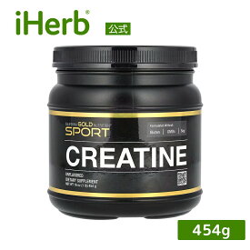 【POINT20倍★11/4 20:00〜11/11 1:59】California Gold Nutrition クレアチン モノハイドレート 【 iHerb アイハーブ 公式 】 カリフォルニア ゴールド ニュートリション サプリメント サプリ 健康食品 栄養補助食品 パウダー 粉末 無香料 454g