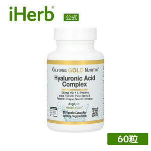 �yPOINT20�{��12/15 0:00�`1/5 23:59�zCalifornia Gold Nutrition �q�A�������_ �R���v���b�N�X �y iHerb �A�C�n�[�u ���� �z �J���t�H���j�A �S�[���h �j���[�g���V���� �v������ �t�����X�C�ݏ�����G�L�X 