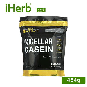 �yPOINT20�{��12/15 0:00�`1/5 23:59�zCalifornia Gold Nutrition �~�Z���[�J�[�C�� �y iHerb �A�C�n�[�u ���� �z �J���t�H���j�A �S�[���h �j���[�g���V���� �X�|�[�c �~�Z�� �J�[�C�� �v���e�C�� ����ς���