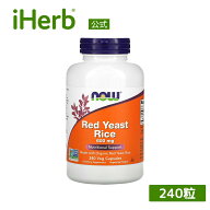 【7,000円以上購入で20%OFFクーポン★9/4 20:00~9/11 01:59】NOW Foods 紅麹 【 iHerb アイハーブ 公式 …