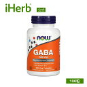 NOW Foods GABA 【 iHerb アイハーブ 公式 】 ナウフーズ ギャバ アミノ酸 ガンマアミノ酪酸 ビタミンB6 サプリメント…