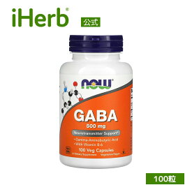 NOW Foods GABA 【 iHerb アイハーブ 公式 】 ナウフーズ ギャバ アミノ酸 ガンマアミノ酪酸 ビタミンB6 サプリメント サプリ ベジカプセル 500mg 100粒