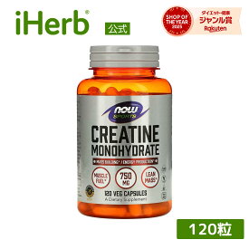 【15%OFFクーポン★3/13 0:00~3/16 23:59】NOW Foods クレアチン モノハイドレート 【 iHerb アイハーブ 公式 】 ナウフーズ ナウスポーツ クレアチン水和物 サプリメント サプリ 健康食品 栄養補助食品 ベジカプセル 750mg 120粒