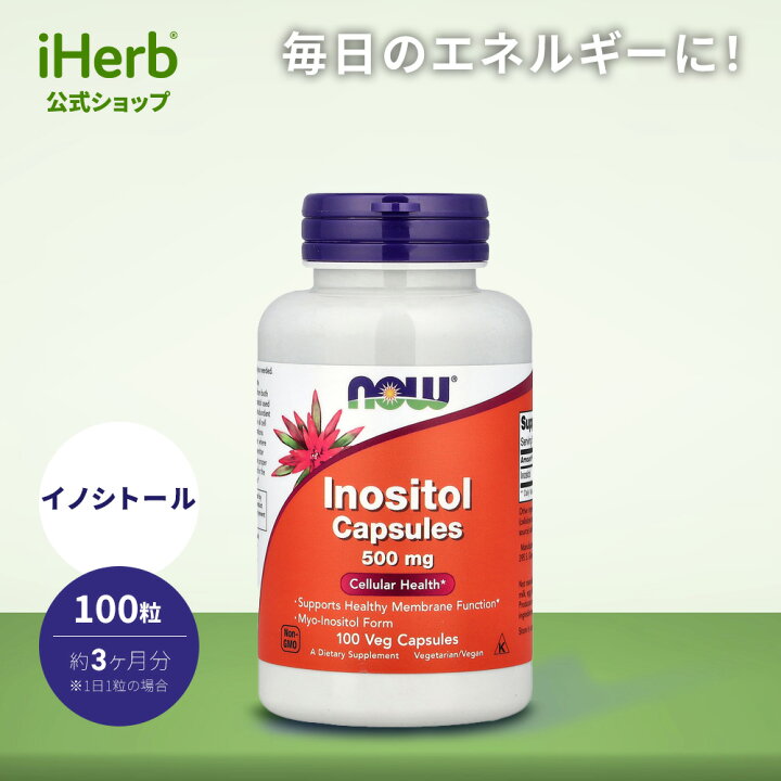 楽天市場】【15%OFFクーポン☆7/19 20:00~7/26 01:59】NOW Foods 