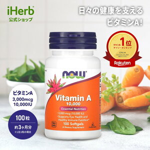 yPOINT20{12/04 20:00`12/11 1:59zNOW Foods r^~A y iHerb ACn[u  z iEt[Y r^~ A r^~ r^~Tv Tvg Tv \tgWF 3,000mcg 10,000IU 100