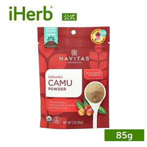 �y15%OFF�N�[�|����5/23 20:00~5/27 01:59�zNavitas Organics �J�~���p�E�_�[ �y iHerb �A�C�n�[�u ���� �z �i�r�^�X�I�[�K�j�b�N�X �J���J�� �I�[�K�j�b�N �X�[�p�[�t�[�h �O���e���t���[ 85g