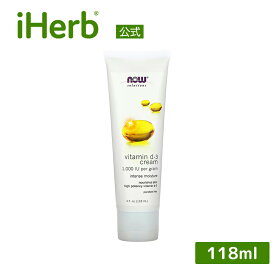 NOW Foods ビタミンD3 クリーム 【 iHerb アイハーブ 公式 】 ナウフーズ ソリューションズ 保湿クリーム スキンクリーム フェイスクリーム ビタミンE ホホバオイル ヒアルロン酸 レチノール 1,000IU 118ml