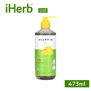 Alaffia Vv[ & {fBEHbV Ԃ qp y iHerb ACn[u  z AtBA SgVv[ I[C {fB[EHbV V[WF xr[ qǂ RRibc