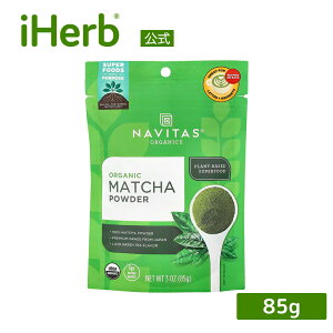 �y15%OFF�N�[�|����5/23 20:00~5/27 01:59�zNavitas Organics ���� �p�E�_�[ �I�[�K�j�b�N �y iHerb �A�C�n�[�u ���� �z �i�r�^�X�I�[�K�j�b�N�X �Β� ���� �X�[�p�[�t�[�h �O���e���t���[ 85g