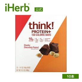 【マラソン期間限定MAX P20倍】Think ! プロテイン＋ 150キロカロリー バー 【 iHerb アイハーブ 公式 】シンク プロテインバー プロテイン タンパク質 食物繊維 スナック グルテンフリー チャンキー チョコレート ピーナッツ 各40g 10本