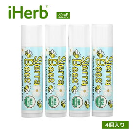 Sierra Bees オーガニック リップバーム 【 iHerb アイハーブ 公式 】 シエラビーズ リップクリーム リップ 無添加 クルエルティフリー USDAオーガニック認証 サステナブル 無香料 4個入り