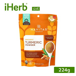 �y15%OFF�N�[�|����5/23 20:00~5/27 01:59�zNavitas Organics �^�[�����b�N �p�E�_�[ �I�[�K�j�b�N �y iHerb �A�C�n�[�u ���� �z �i�r�^�X�I�[�K�j�b�N�X �E�R�� �N���~�� �X�[�p�[�t�[�h �O���e���t���[ 22
