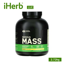 【マラソン期間限定MAX P20倍】オプティマムニュートリション シリアスマス 【 iHerb アイハーブ 公式 】 Optimum Nutrition ハイプロテイン ウェイトゲイン パウダー Serious Mass タンパク質 ビタミン ミネラル クレアチン サプリ バナナ 2.72kg