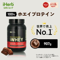 楽天市場】gold standard 100% ホエイ ダブルリッチチョコレート 907g 