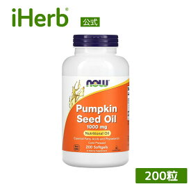 【7,000円以上購入で20%OFFクーポン★9/4 20:00~9/11 01:59】NOW Foods パンプキンシードオイル 【 iHerb アイハーブ 公式 】 ナウフーズ カボチャ種子油 パンプキン種子オイル サプリメント サプリ 必須脂肪酸 フィトステロール ソフトジェル 1,000mg 200粒