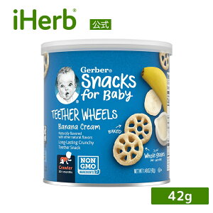 yPOINT20{12/04 20:00`12/11 1:59zGerber eB[U[zC[ y iHerb ACn[u  z K[o[ xr[t[h ԂpXibN 8ȏ oiiN[ 42g