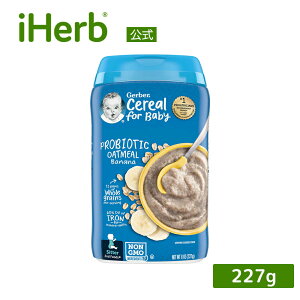 yPOINT20{12/04 20:00`12/11 1:59zGerber voCIeBNX I[g~[ VA y iHerb ACn[u  z K[o[ xr[t[h H ZJht[Y 2nd Foods oii 227g