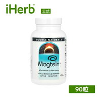 Source Naturals マグテイン L-トレオン酸マグネシウム 【 iHerb アイハーブ 公式 】 ソースナチュラルズ…