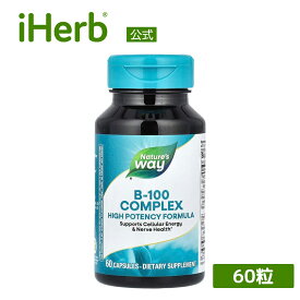 Nature's Way B-100 コンプレックス 【 iHerb アイハーブ 公式 】 ネイチャーズウェイ ビタミン ビタミンB ビタミンB群 ビタミンB2補酵素 ビタミン類 ビタミンサプリ サプリメント サプリ カプセル 60粒