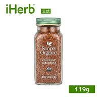 【15%OFFクーポン★3/13 00:00~3/16 23:59】Simply Organic チリライム シーズニング オーガニック 【 iH…