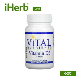 【POINT10倍★6/4 20:00~6/11 01:59】Vital Nutrients ビタミンD3 【 iHerb アイハーブ 公式 】 バイタルニュートリエンツ ビタミンD D3 コレカルシフェロール ビタミン類 ビタミンサプリ サプリメント ベジカプセル 5,000IU 90粒