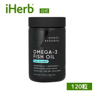 【6,000円以上購入で15%OFFクーポン★10/4 20:00~10/9 01:59】Sports Research オメガ3 フィッシュオイル…