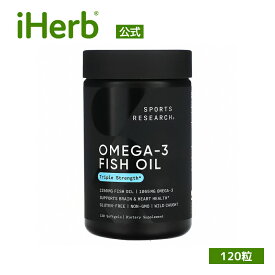 Sports Research オメガ3 フィッシュオイル 【 iHerb アイハーブ 公式 】 スポーツリサーチ サプリメント サプリ オメガ3脂肪酸 DHA ドコサヘキサエン酸 EPA エイコサペンタエン酸 ソフトジェル 1,250mg 120粒