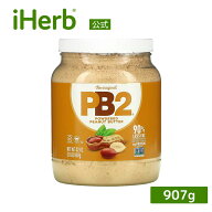 【6,000円以上購入で15%OFFクーポン★10/14 20:00~10/17 09:59】PB2 Foods オリジナルPB2 粉末 ピーナッ…