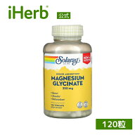 【7,000円以上購入で20%OFFクーポン★9/4 20:00~9/11 01:59】Solaray グリシン酸マグネシウム 【 iHerb …