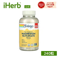 Solaray グリシン酸マグネシウム 【 iHerb アイハーブ 公式 】 ソラレー マグネシウム マグネシウムグリ…