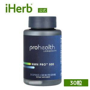 【POINT20倍★10/30 0:00〜23:59限定】ProHealth Longevity NMN プロ 500 【 iHerb アイハーブ 公式 】 プロヘルス ロンジェヴィティ ニコチンアミドモノヌクレオチド ビタミン B ビタミンB3 ナイアシン NAD サ