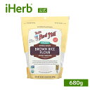 Bob's Red Mill オーガニック 玄米粉 【 iHerb アイハーブ 公式 】 ボブズレッドミル ブラウンライスフラワー 全粒 グ…