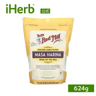 【6,000円以上購入で15%OFFクーポン★10/4 20:00~10/9 01:59】Bob's Red Mill マサハリナ 【 iHerb アイ…