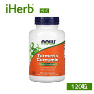 【15%OFFクーポン★7/4 20:00~7/11 01:59】NOW Foods クルクミン 【 iHerb アイハーブ 公式 】 ナウフー…