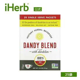 【マラソン期間限定MAX P20倍】Dandy Blends インスタント たんぽぽコーヒー 【 iHerb アイハーブ 公式 】 ダンディブレンド タンポポ茶 たんぽぽ茶 タンポポコーヒー ダンディライオン ハーブティー ノンカフェイン ドリンク 個別包装パック 25袋