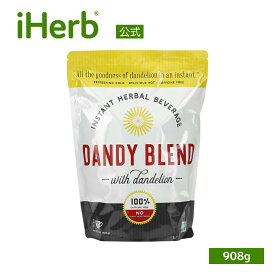 【POINT10倍★6/4 20:00~6/11 01:59】Dandy Blends インスタント たんぽぽコーヒー 【 iHerb アイハーブ 公式 】 ダンディブレンド タンポポ茶 たんぽぽ茶 タンポポコーヒー ダンディライオン ハーブティー ノンカフェイン ドリンク 粉末 パウダー 908g