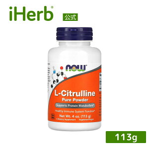 NOW Foods L-�V�g������ �s���A�p�E�_�[ �y iHerb �A�C�n�[�u ���� �z �i�E�t�[�Y 100% �s���A �V�g������ �T�v�������g �T�v�� ���N�H�i �h�{�⏕�H�i �A�~�m�_ �A���� ���� �p�E�_�[ 113g