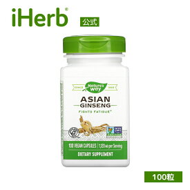 Nature's Way オタネニンジン 【 iHerb アイハーブ 公式 】 ネイチャーズウェイ アジアン ジンセン 高麗人参 朝鮮人参 紅参 サプリメント サプリ ヴィーガンカプセル 1,120mg 100粒