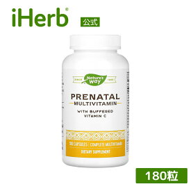 Nature's Way プレナタル マルチビタミン ビタミンC 配合 【 iHerb アイハーブ 公式 】 ネイチャーズウェイ 妊婦 妊娠中 葉酸 ビタミン B6 B12 鉄 カルシウム マグネシウム ミネラル サプリメント カプセル 180粒