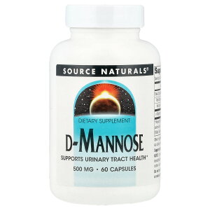 Source Naturals D-マンノース 【 iHerb アイハーブ 公式 】 ソースナチュラルズ マンノース サプリ サプリメント カプセル 500mg 60粒