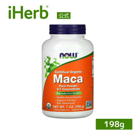 NOW Foods マカ オーガニック ピュアパウダー 【 iHerb アイハーブ 公式 】 ナウフーズ 有機 100% ピュア 純粋 生マカ 濃縮 サプリメント サプリ 植物由来 ハーブ 植物性 粉末 パウダー 198g