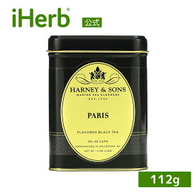 【マラソン期間限定MAX P20倍】Harney & Sons パリ ティー 【 iHerb アイハーブ 公式 】 ハーニー & サンズ 紅茶 パリス パリフレーバー ブレンドティー ブラックティー ウーロン茶 バニラ カシス ベルガモット キャラメル ルース 茶葉 112g