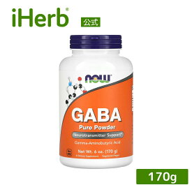 【POINT20倍★11/18 0:00〜11/27 1:59】NOW Foods GABA ピュアパウダー 【 iHerb アイハーブ 公式 】 ナウフーズ サプリメント サプリ 100％ ギャバ アミノ酸 ガンマアミノ酪酸 植物性 粉末 パウダー 170g