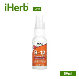NOW Foods B12 リポソームスプレー 【 iHerb アイハーブ 公式 】 ナウフーズ ビタミンB12 ビタミンB6 葉酸 液体 液状 サプリメント サプリ ビタミンサプリ 1,000mcg 59ml