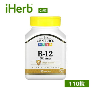 �y15%OFF�N�[�|����5/23 20:00~5/27 01:59�z21st Century B-12 �y iHerb �A�C�n�[�u ���� �z 21st �Z���`�����[ �r�^�~��B12 �r�^�~�� �r�^�~���� �r�^�~��B �T�v�������g �T�v�� �^�u���b�g 500mcg 110��