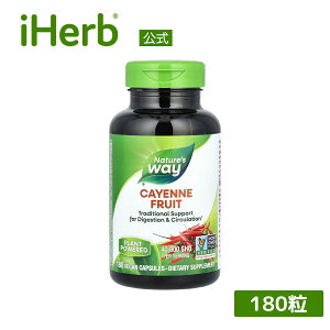 Nature's Way JCG t[c y iHerb ACn[u  z lC`[YEFC JCG JCGybp[ gEKV Ƃ炵 hq Tvg Tv B[KJvZ 40,000SHU/g 180