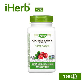 Nature's Way クランベリー フルーツ 【 iHerb アイハーブ 公式 】 ネイチャーズウェイ クランベリー果実 サプリメント サプリ ヴィーガンカプセル 930mg 180粒