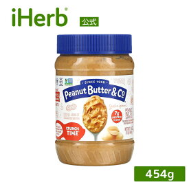 【最大P20倍★4/20 0:00~23:59】Peanut Butter & Co ピーナッツバター クランチ タイム 【 iHerb アイハーブ 公式 】 ピーナッツバター&カンパニー ピーナツバター クランチー ピーナッツ スプレッド グルテンフリー タンパク質 ヴィーガン 454g